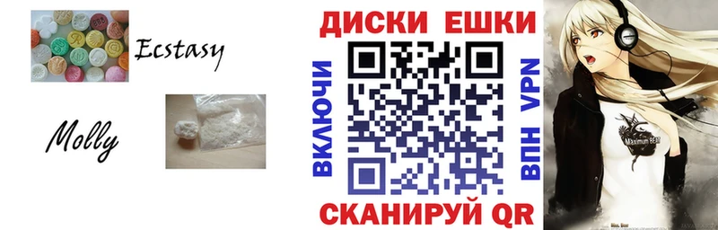 Экстази Дубай  Лысково 