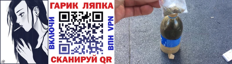ГАШ хэш  Лысково 
