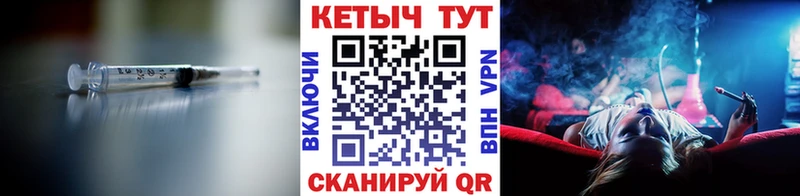 КЕТАМИН ketamine  Лысково 