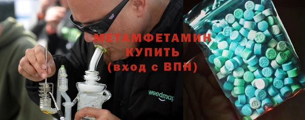 мяу мяу кристалл Вяземский