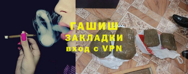 первитин Горнозаводск