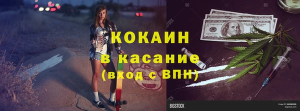 дмт Горняк