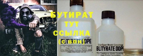 первитин Горнозаводск