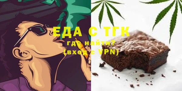 мяу мяу кристалл Вяземский