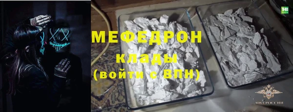 COCAINE Горно-Алтайск