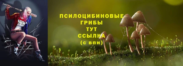 мяу мяу кристалл Вяземский