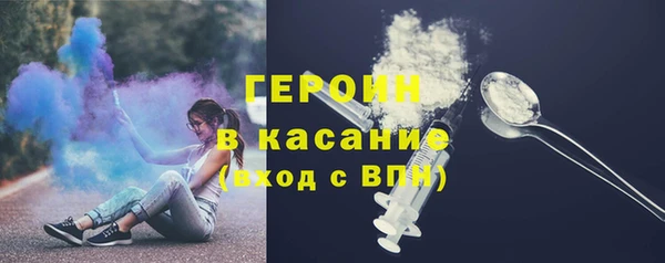 дмт Горняк