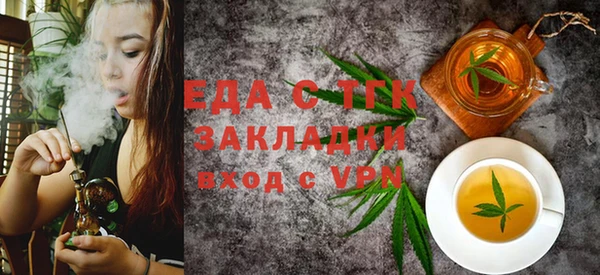 COCAINE Горно-Алтайск