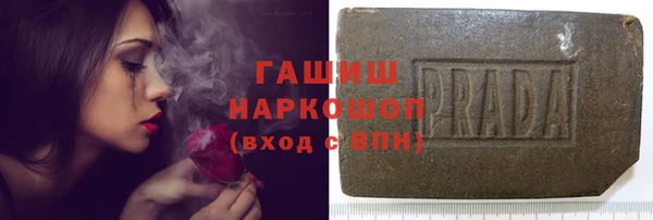 первитин Горнозаводск