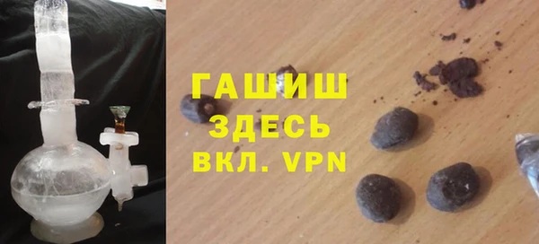 первитин Горнозаводск