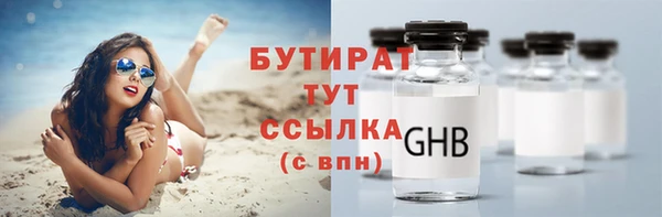 дмт Горняк