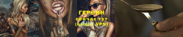 экстази Саяногорск