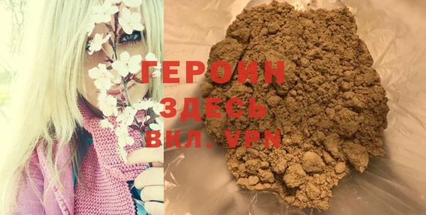 мяу мяу кристалл Вяземский