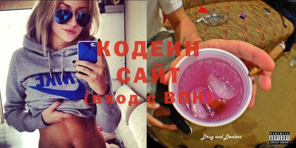 первитин Горнозаводск