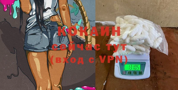 мяу мяу кристалл Вяземский