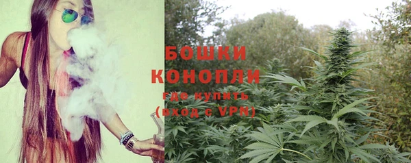 мяу мяу кристалл Вяземский