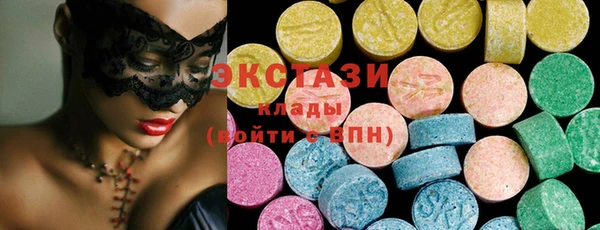 мяу мяу кристалл Вяземский