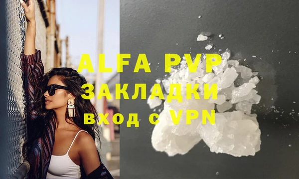 COCAINE Горно-Алтайск
