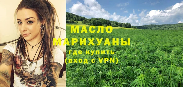 COCAINE Горно-Алтайск