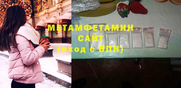 COCAINE Горно-Алтайск