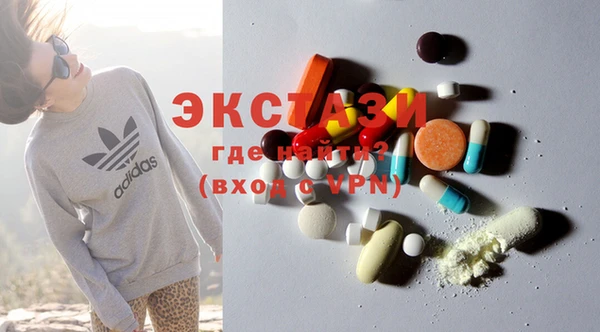мяу мяу кристалл Вяземский