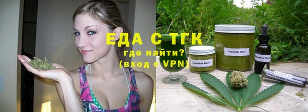 мяу мяу кристалл Вяземский