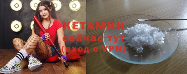 мяу мяу кристалл Вяземский