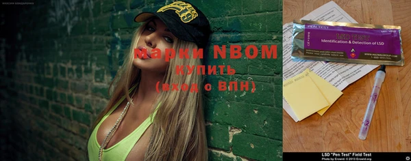 мяу мяу кристалл Вяземский