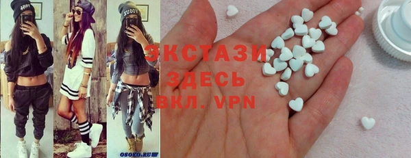 первитин Горнозаводск