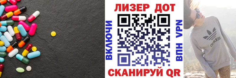 ЛСД экстази кислота закладки blacksprut ССЫЛКА Лысково
