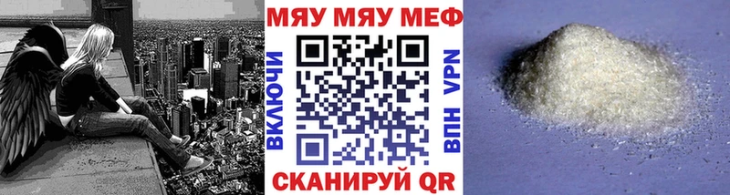 Меф 4 MMC  купить закладку  кракен зеркало  Лысково 