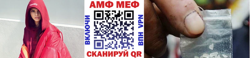 Первитин пудра Лысково