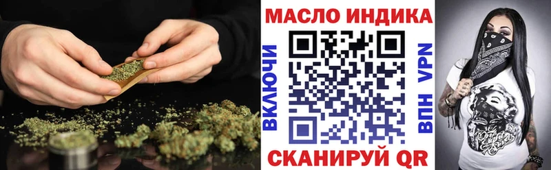 Дистиллят ТГК концентрат  Лысково 